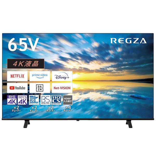 楽天市場】レグザ 65v型 4k液晶テレビ 65m550k 4kチューナー内蔵の通販