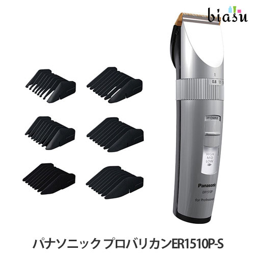 ビューティー ヘルス バリカン パナソニック」の人気商品一覧 | 安い