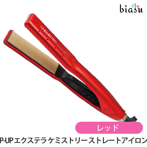 ケミストリー ストレートアイロン」の人気商品一覧 | 安い商品を通販