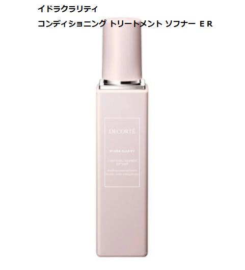楽天市場】コスメデコルテ イドラクラリティ トリートメントソフナーer
