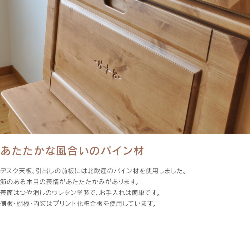 楽天市場】ライティングビューロー パイン材 幅80cm OLV-PSL デスク