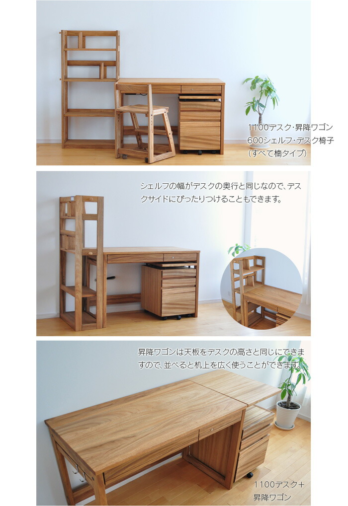 楽天市場】1100 デスク 楠 白樺 Sable 110cm幅 学習机 クスノキ 天然木