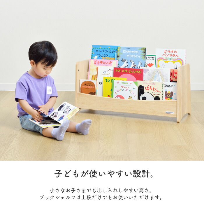 楽天市場】ブックシェルフ norsta3 ノスタ ブックラック yamatoya認定