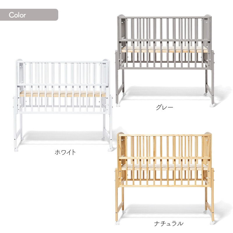 楽天市場】＼メーカー在庫限り／ ベビーベッド ノモック レギュラー