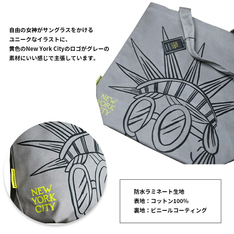 楽天市場】スターバックス スタバ トートバッグ ニューヨーク限定