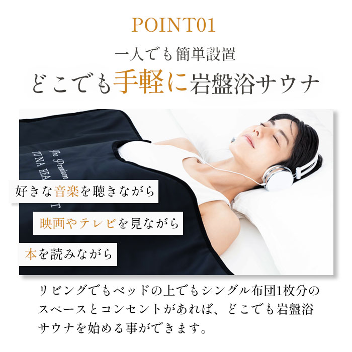 楽天市場】【日本製】 岩盤浴サウナラップ 岩盤浴×サウナ 家庭用 遠