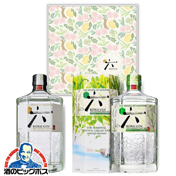 楽天市場】【オリジナル風呂敷付き】【本州のみ 送料無料】サントリー