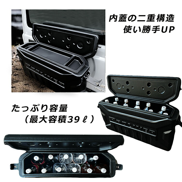 楽天市場】リアゲートボックス JB64 JB74ジムニー用 リアキャリア