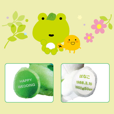 楽天市場】【送料無料】 次の日ケロリ ウエイトドール ケロリ 前(緑