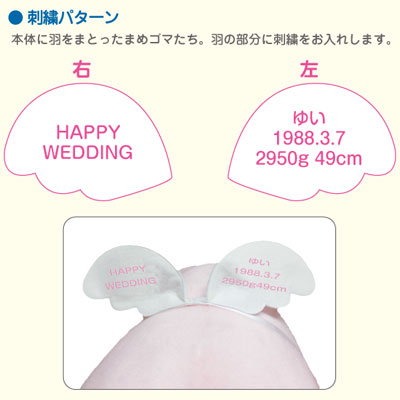 楽天市場】【送料無料】 まめゴマ ウエイトドール さくらゴマ 【san-x