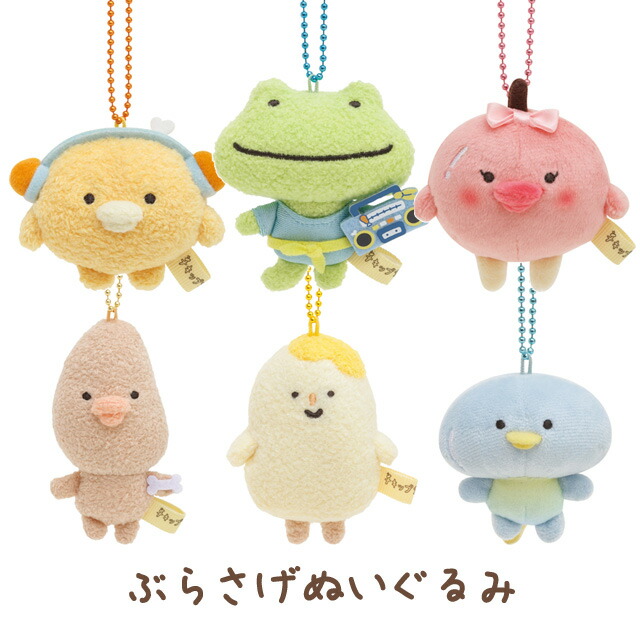 楽天市場】チキップダンサーズ レッツチキップミュージックテーマ