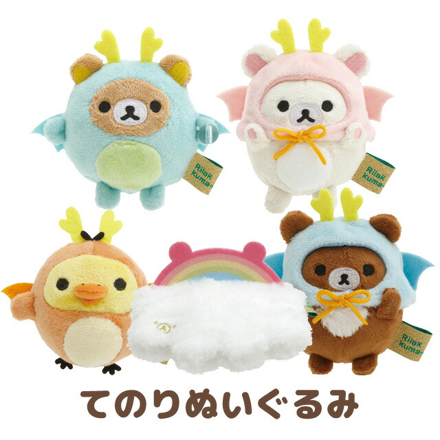 楽天市場】リラックマ グッズ リラックマ てのりぬいぐるみ お正月ver