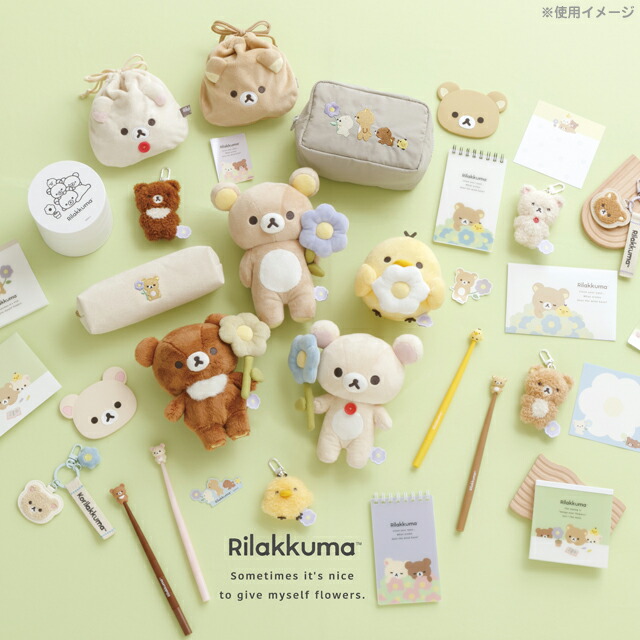 楽天市場】リラックマ BASIC RILAKKUMA Flower アクセサリートレイ