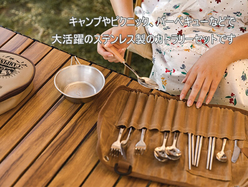 楽天市場】Mountainhiker カトラリーセット 12点セット 折り畳み