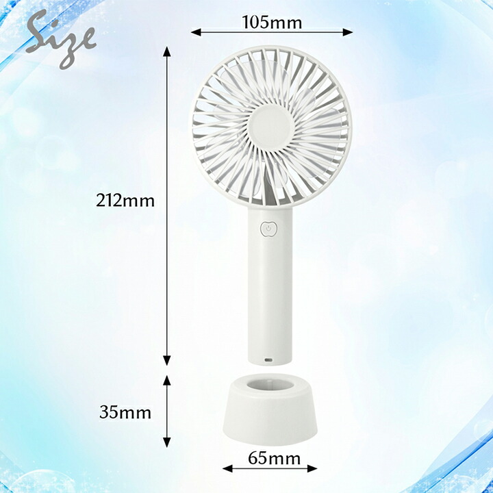 楽天市場】ハンディファン ウィンジー スタンド付 USB充電式 風量 3
