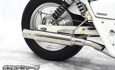 楽天市場】マグナ250（BA-MC29）95〜06年 グランドシャープマフラー