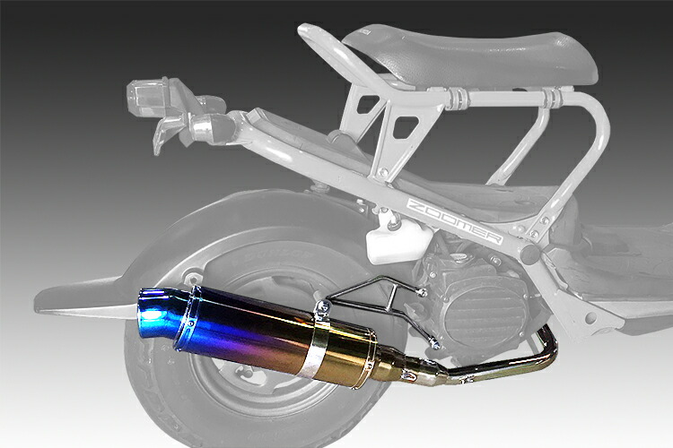 楽天市場】ホンダ ズーマー AF58 チタン風 マフラー 社外 チタン