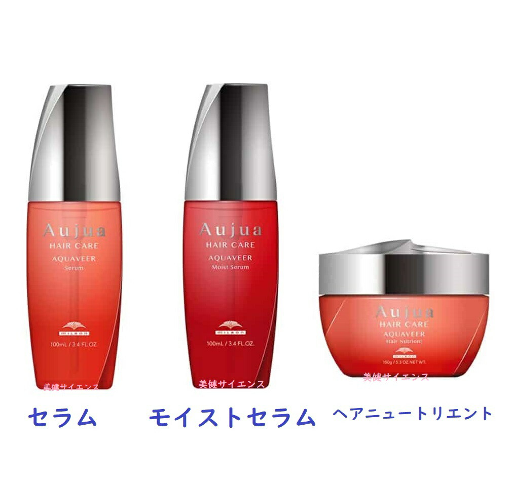 楽天市場】【 サイズ選ぶ 】ミルボン オージュア AQ アクアヴィア