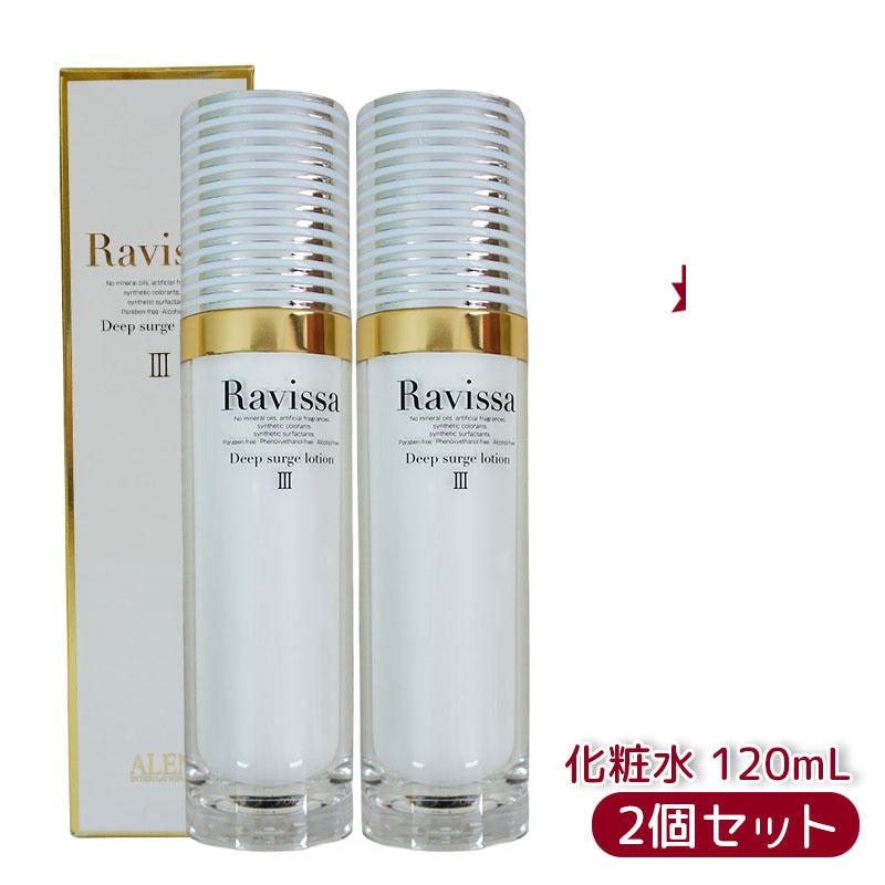 Ravissa Silk Body Wash 2本セット Ravissa Silk Body Wash 2本セット