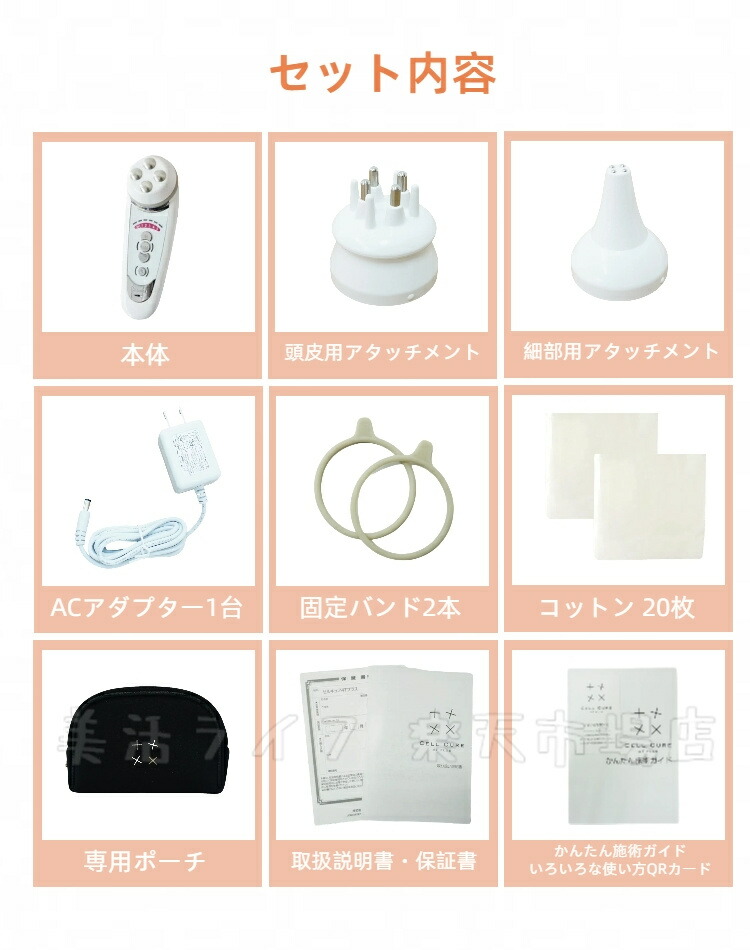 楽天市場】【最新モデル 】ベレガ セルキュア4Tプラス Belega Cell