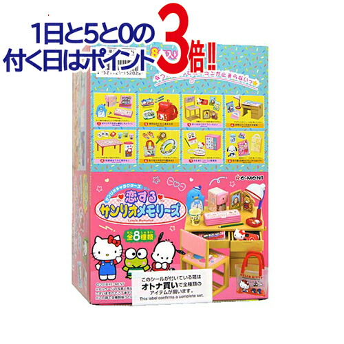 楽天市場】リーメント サンリオキャラクターズ 恋するサンリオ