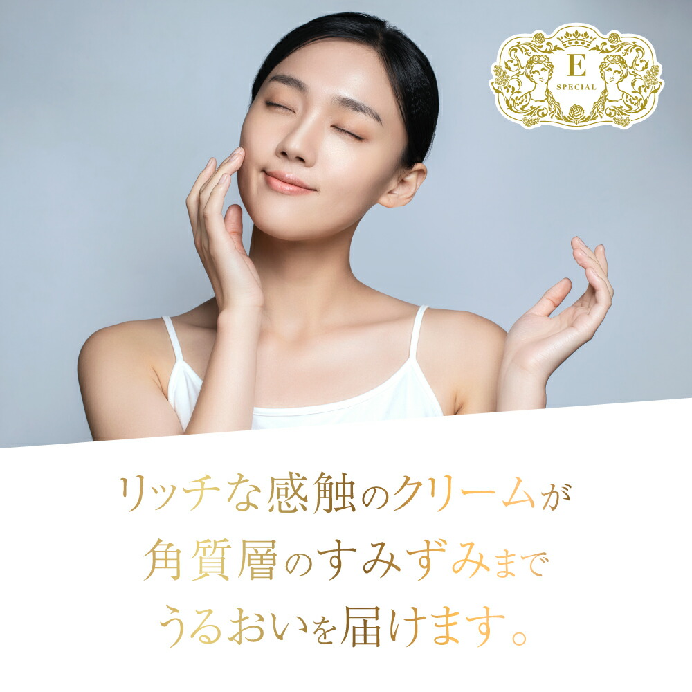 楽天市場】皮膚科医開発 イースペシャル 公式 アクティブクリーム V