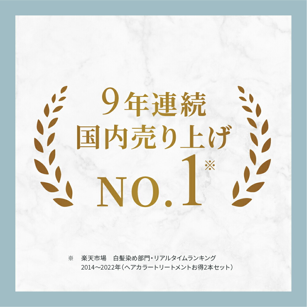 楽天市場】【公式】ルプルプ オリジナル カラートリートメント 3本