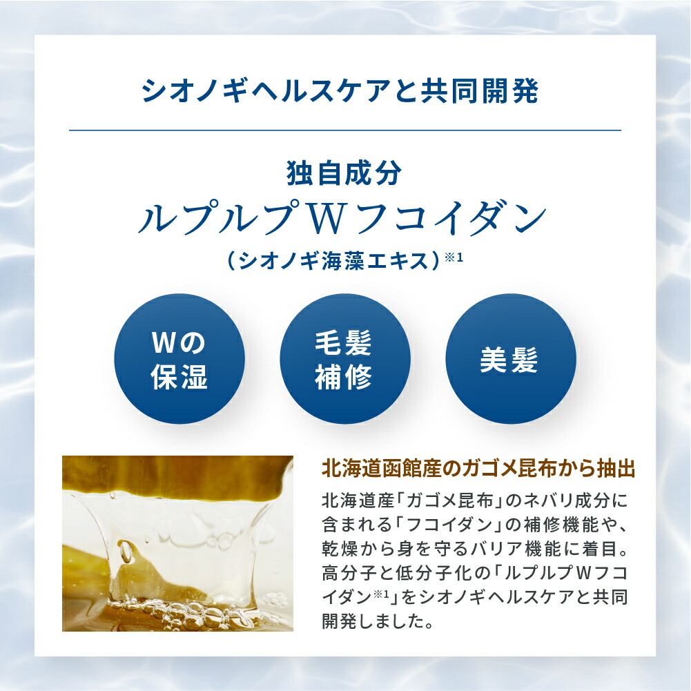 楽天市場】【公式】ルプルプ ヘアカラー用シャンプー パウチ 詰め替え