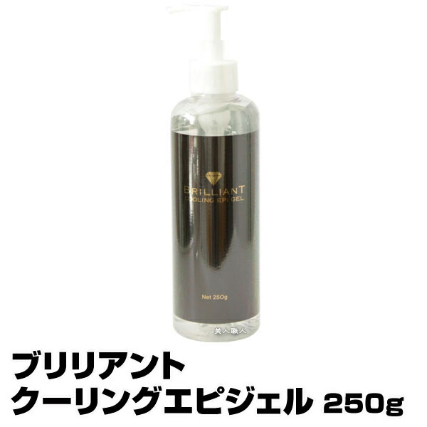楽天市場】【あす楽】 ブリリアント クーリングエピジェル 250g