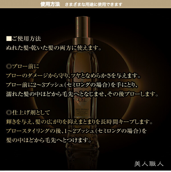 楽天市場】(あす楽)NEW ロレアル ミシック オイル A 100ml MYTHIC OIL