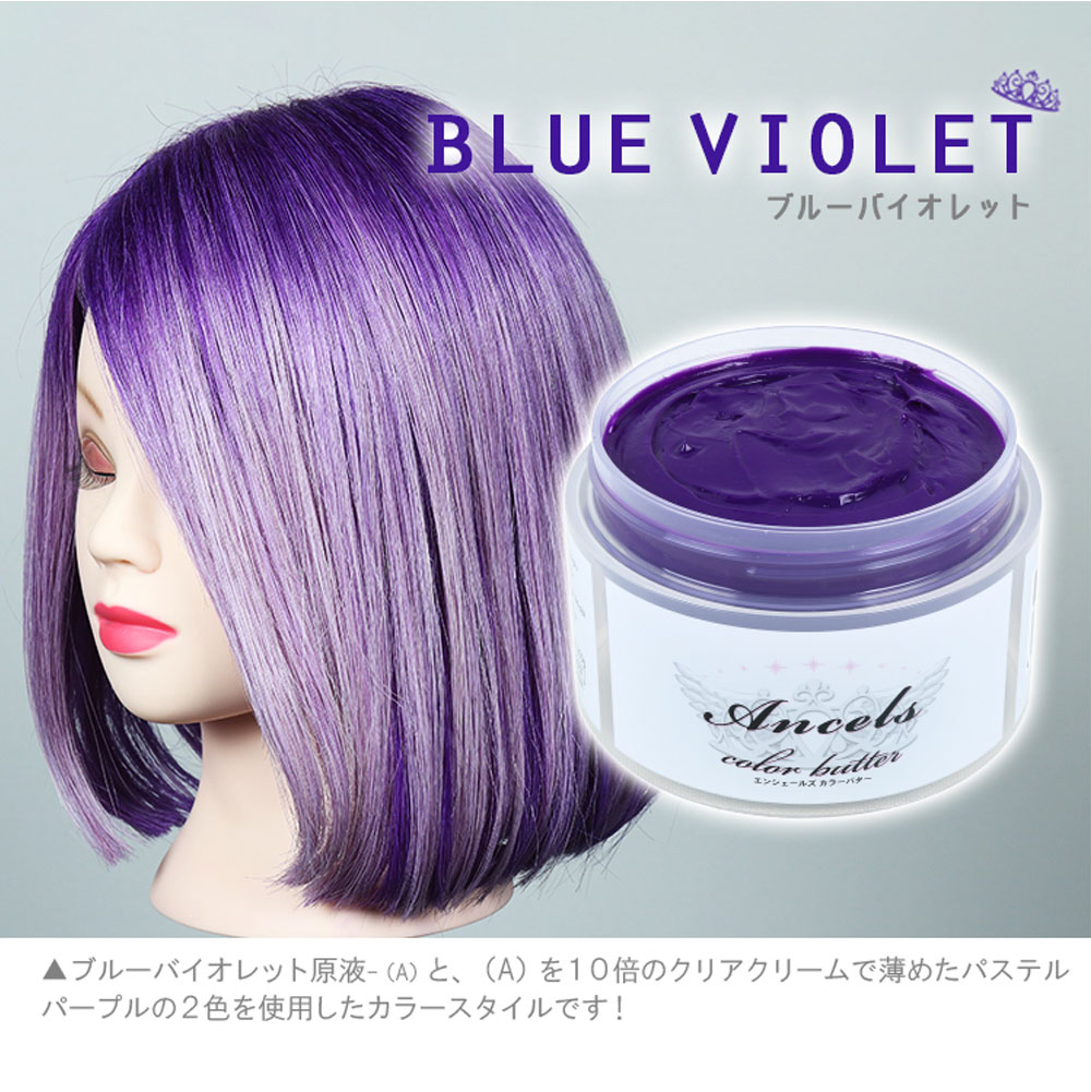 楽天市場】【あす楽】エンシェールズ カラーバター 200g キャンディー