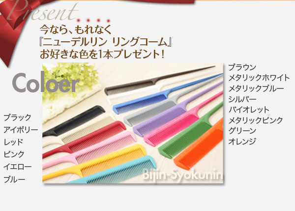 楽天市場】【あす楽】NEW STC ヘアストレーナー デジタル仕様｜業務用