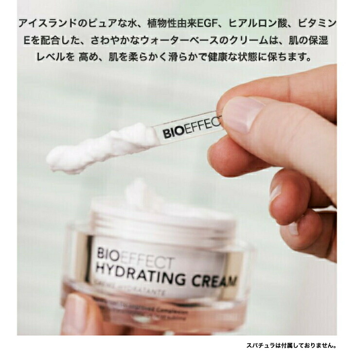 楽天市場】【スーパーSALE限定20%オフ】【PWセラム2.5ml付】BIOEFFECT