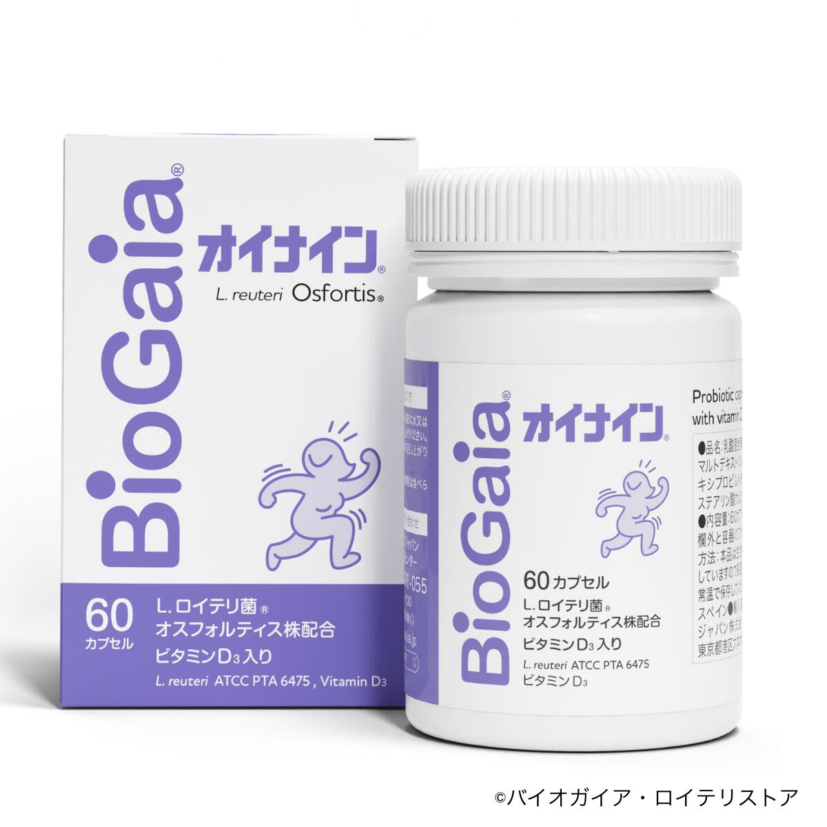 楽天市場】【公式ストア】 バイオガイア オイナイン 60カプセル