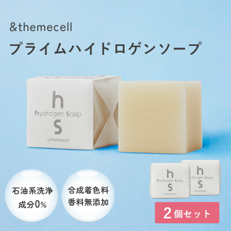 楽天市場】【2500円OFFクーポン】＆themecell プライムメグリックス