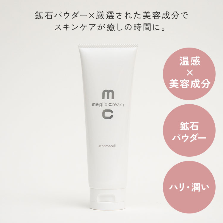 楽天市場】【2/25(23:59)迄☆限定クーポン】＆themecell プライムメグ