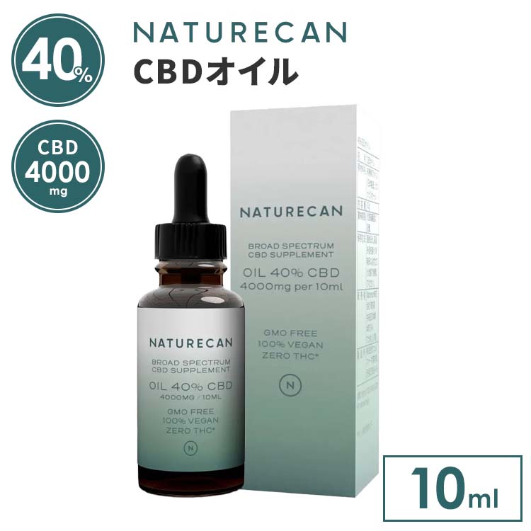 楽天市場】naturecan 40%cbdの通販