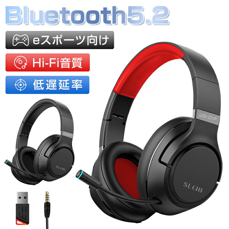 楽天市場】ゲーミングヘッドセット Bluetooth5.2 ワイヤレスイヤホン