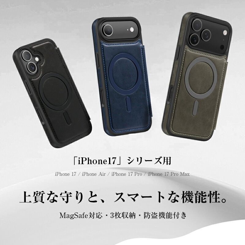 楽天市場】iPhone17 保護ケース 手帳型 上質な革調 PUレザー iPhone