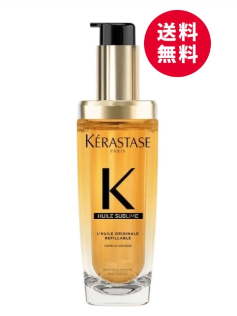 楽天市場】ケラスターゼ ユイルスブリム（ヘアケア・スタイリング