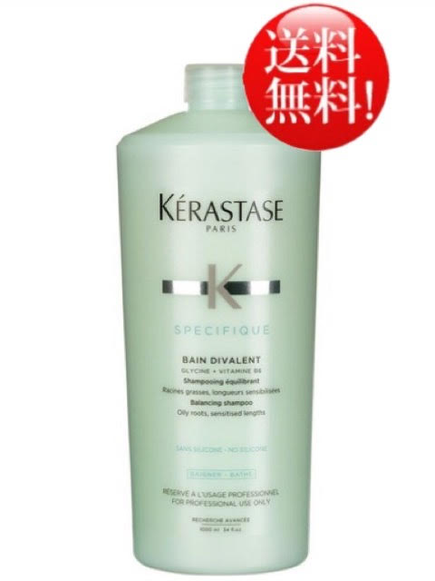 ケラスターゼ 業務用シャンプー」の人気商品一覧 | 安い商品を通販