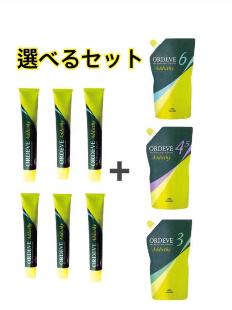 ヘアカラー アディクシー」の人気商品一覧 | 安い商品を通販サイトから