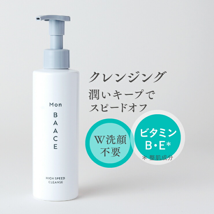 myb0417さん専用 クレンジングジェル myb0417さん専用 クレンジング