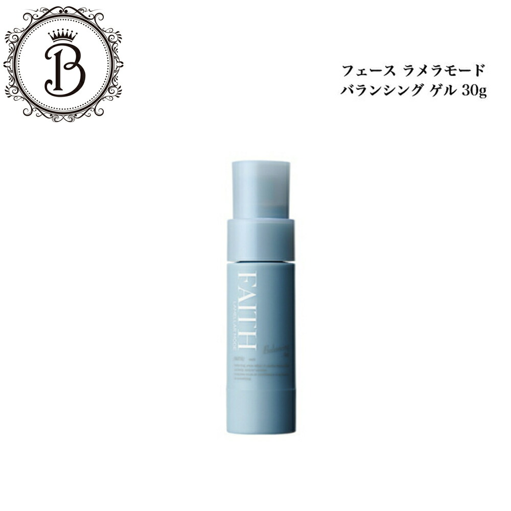 楽天市場】【ポイント最大8倍☆大感謝祭期間限定】《NEW》ラメラモード