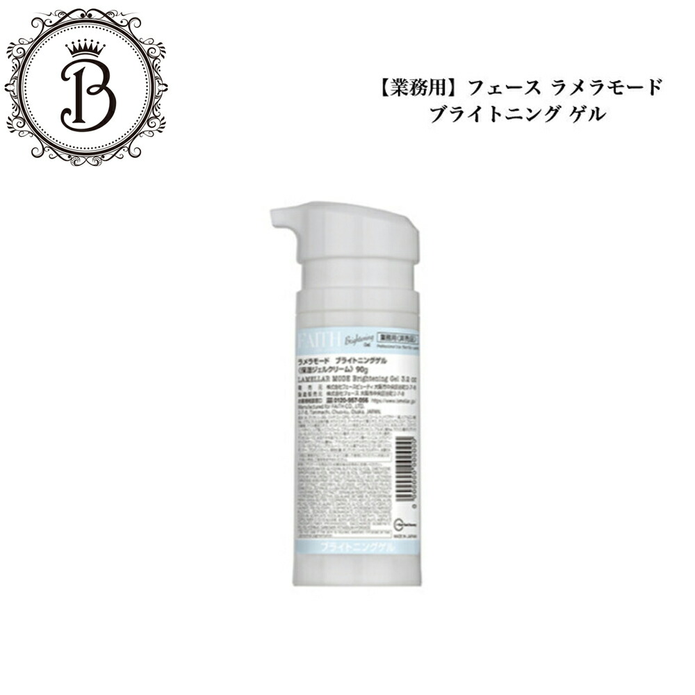 楽天市場】フェース ラメラモード エナジー ゲル rの通販