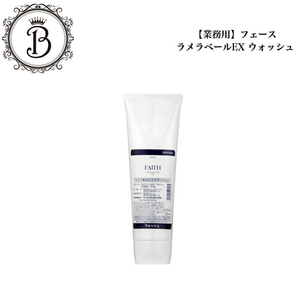 楽天市場】ラメラベールの通販