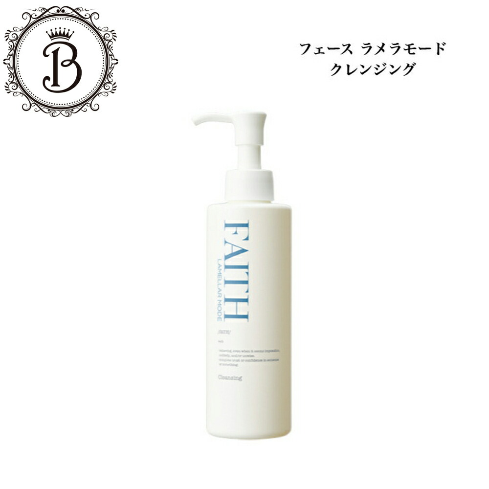 楽天市場】faith 化粧品（クレンジング｜スキンケア）：美容・コスメ