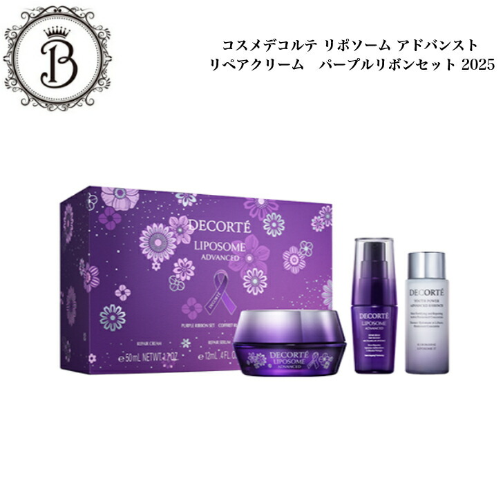 楽天市場】セット（ブランドコスメデコルテ）（スキンケア｜美容
