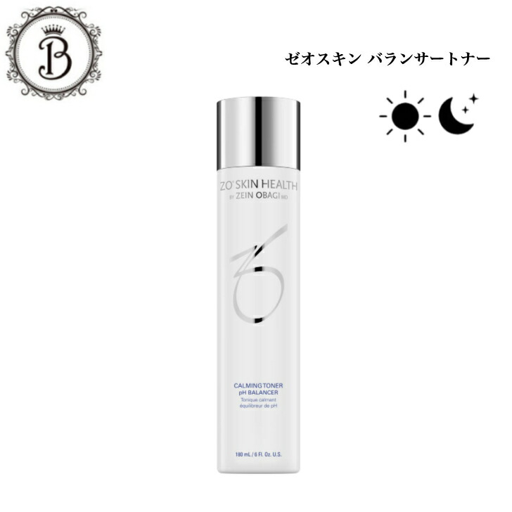 楽天市場】ゼオスキン バランサートナー (180ml) ZO SKIN Health