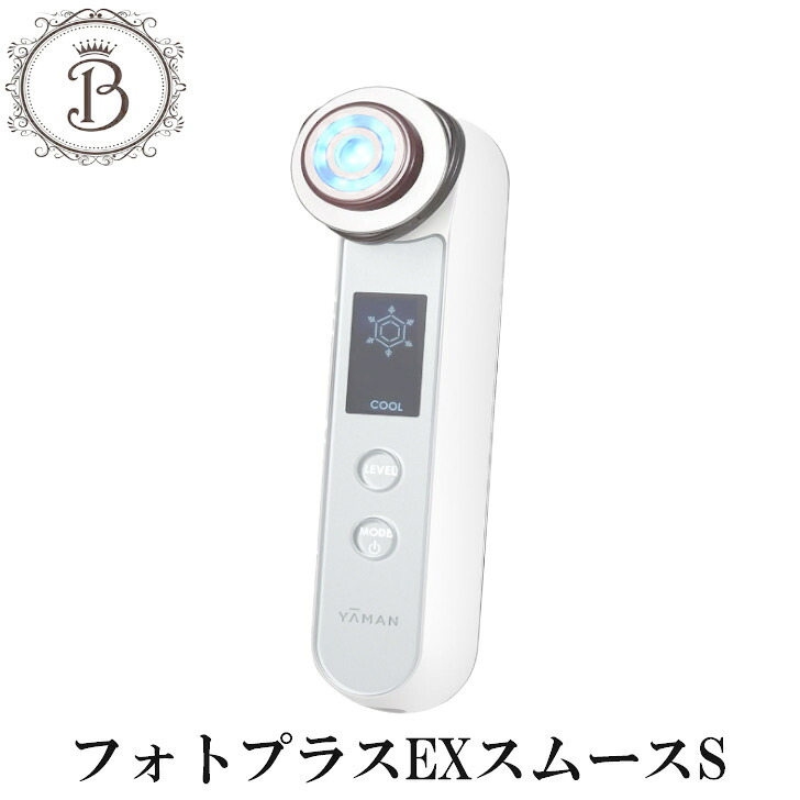 楽天市場】hrf200skreye 美顔器 photo plus(フォトプラス)sakura eye+